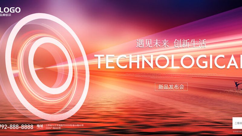 科技成果转化评估：如何科学衡量其价值与潜力**