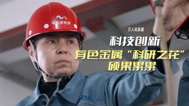 云南科技有限公司